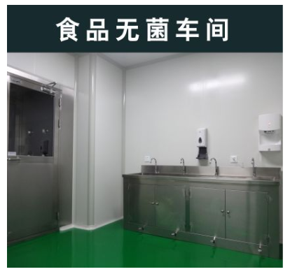 苏州洁净车间